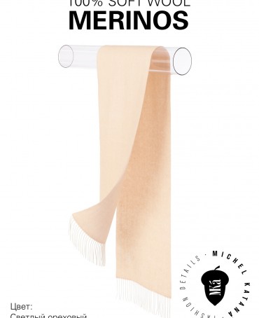 Шарф Унисекс FHs.W220_VN-2051/52.NOC